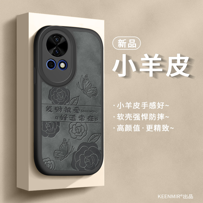 华为nova12手机壳硅胶小众新款女