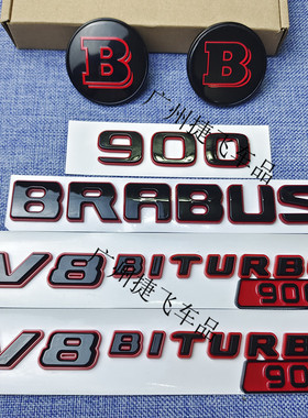 适用于巴博斯黑红车标 BITURBO800叶子板侧标 机盖后尾车标