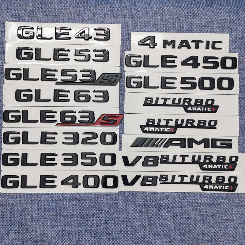 适用奔驰GLE53车尾标AMG改装GLE63S字母贴标V8BITURBO性能车标贴