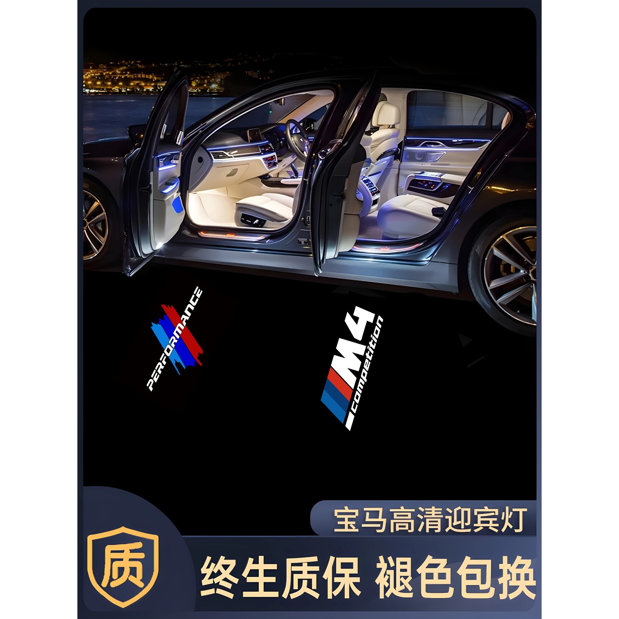 适用宝马345系专用车开门自感应x15i30mini迎宾灯系动态天使之翼
