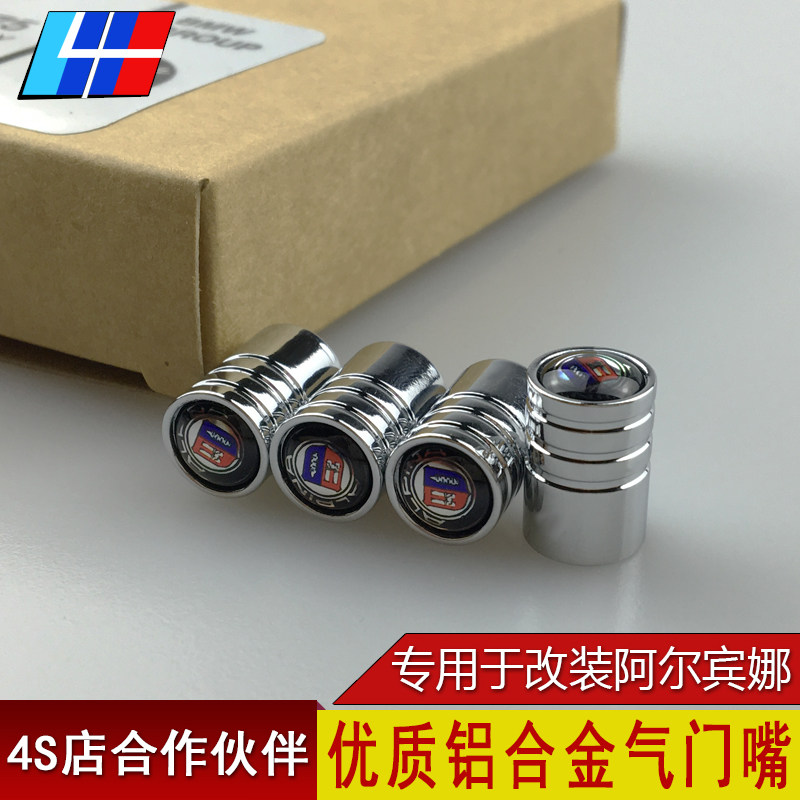 适用于宝马改装ALPINA阿尔宾娜轮胎气门嘴帽芯套金属螺丝盖通用