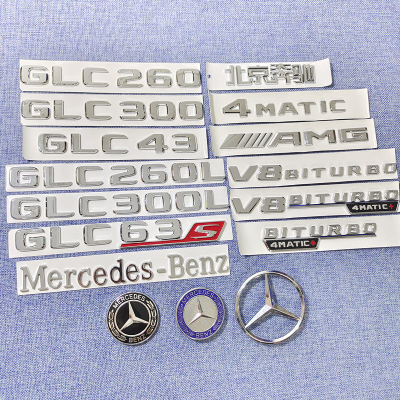 适用奔驰GLC车尾标后车标贴GLC300 glc260GLC63S标4matic字标改装