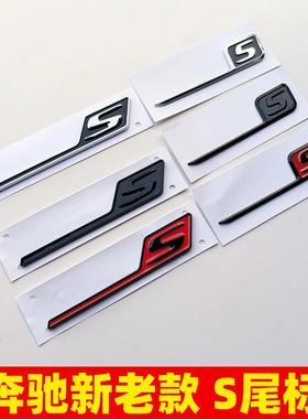 适用新老款奔驰AMG后车标GTS A45S CLA45S GLC63S E63S改装尾标贴
