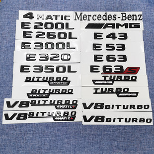 E200L E53 E260L改装 E43 E63尾标叶子板侧标车标 AMG 奔E300L