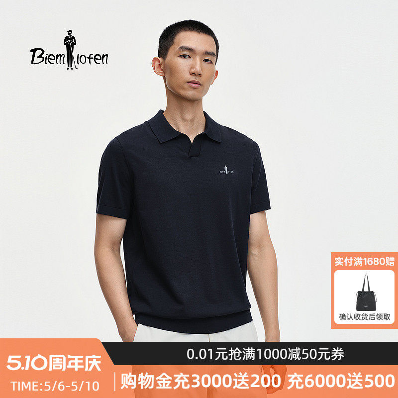 【蚕丝棉】比音勒芬2026春夏新款男休闲亲肤短袖海鸥领针织衫上衣