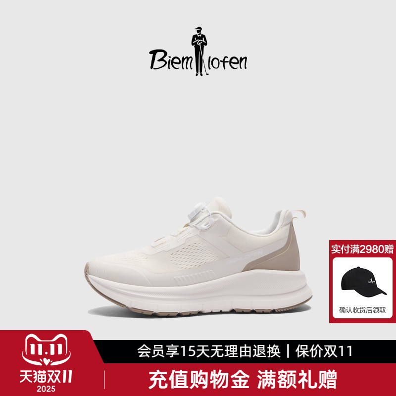 【抗菌防臭】比音勒芬春秋季女轻便针织经编免系带网布运动休闲鞋