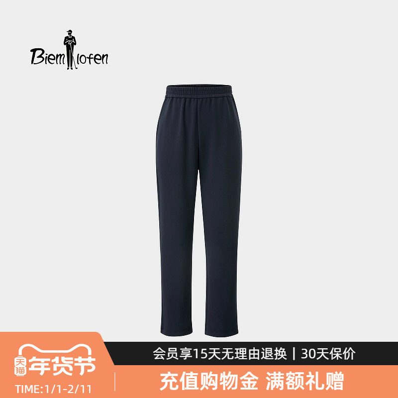 【肌理面料】比音勒芬2026春季新款女户外通勤松紧腰头针织休闲裤,女装/女士精品,休闲裤,淘宝优惠券,粉丝福利购,淘宝优惠卷