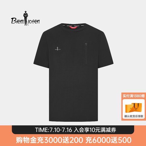 【速干防晒】比音勒芬春夏季男士户外工装风休闲短袖圆领T恤上衣