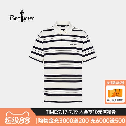 【蚕丝珠地】比音勒芬夏季男士休闲撞色条纹短袖POLO衫翻领T恤