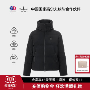 女士外套短款 新款 比音勒芬2025冬季 连帽羽绒服 波兰进口鹅绒