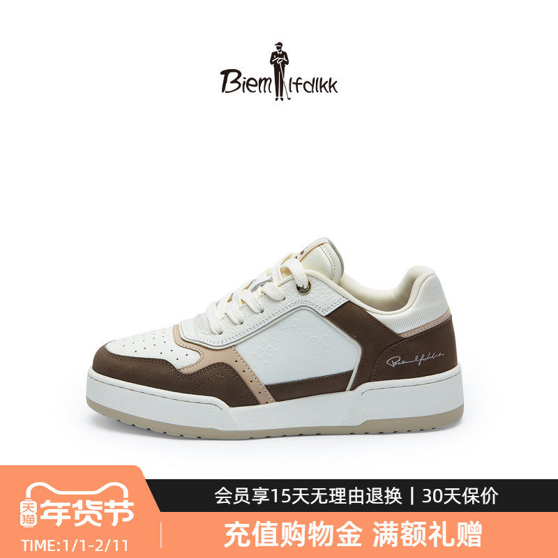 【抗菌防臭】比音勒芬秋季女士时尚复古老花拼色平底轻便休闲板鞋,女鞋,休闲板鞋,淘宝优惠券,粉丝福利购,淘宝优惠卷