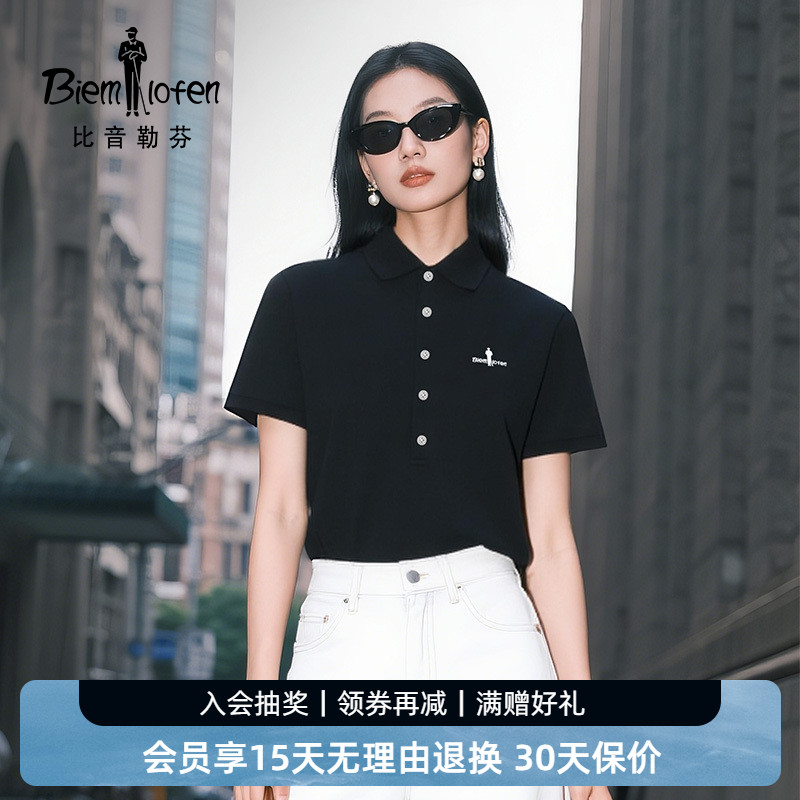 比音勒芬2025夏季新款女士通勤休闲经典五粒扣翻领T恤短袖polo衫
