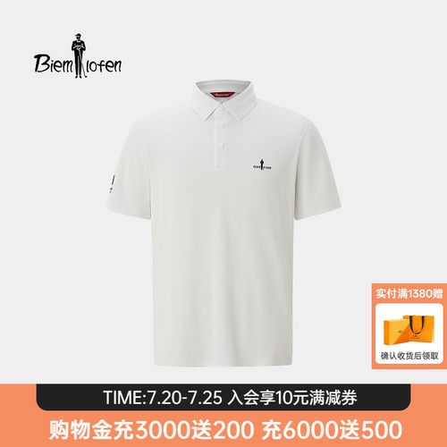 【绅领T】比音勒芬2026夏季新款男士户外防晒速干休闲短袖POLO衫