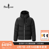 品牌高端高领连帽短款 比音勒芬冬季 男士 羽绒服加厚保暖外套黑色