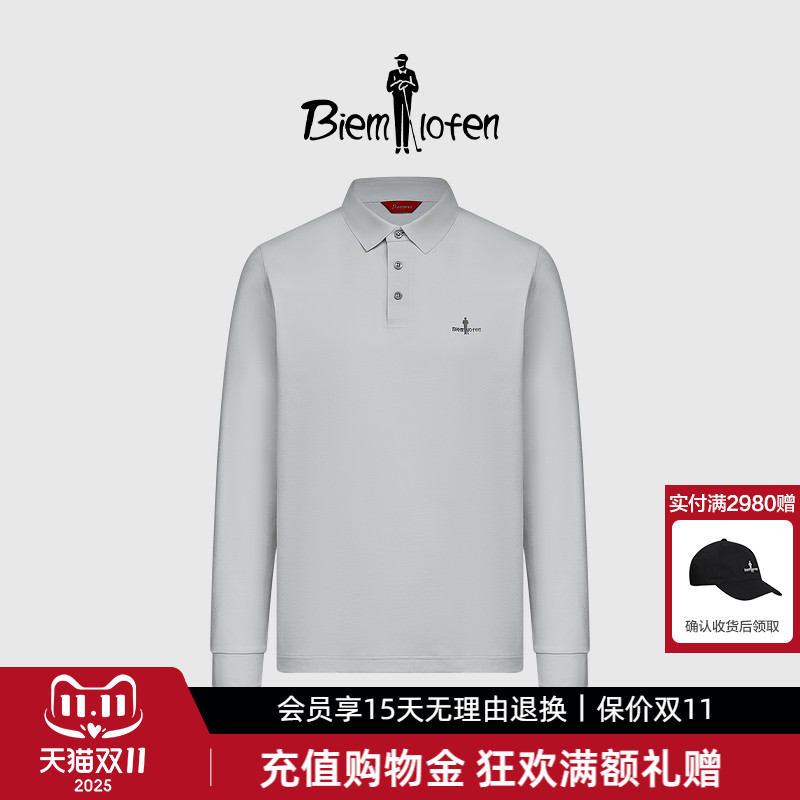 【轻柔细腻】比音勒芬春秋季男士休闲净色无缝翻领T恤长袖polo衫