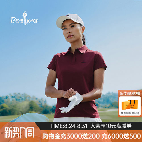 【极境防晒T】比音勒芬2026新款女士商务户外防汗迹T恤短袖POLO衫