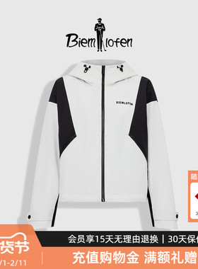 【BT_defend 防风防水透湿】比音勒芬春秋季女士休闲撞色连帽外套