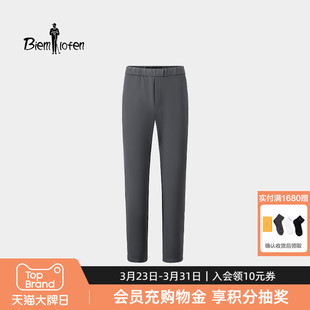 长裤 男士 比音勒芬春秋季 通勤弹力腰头直筒针织休闲裤 轻逸弹