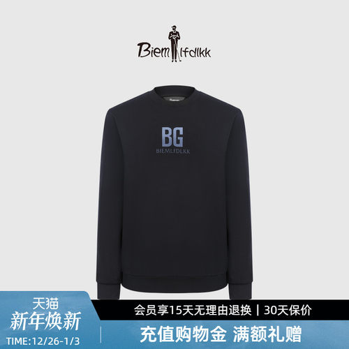 亲肤柔软长袖卫衣比音勒芬