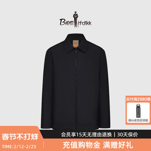 【BT_defend防水】比音勒芬秋冬季男轻薄保暖翻领外套鹅绒羽绒服