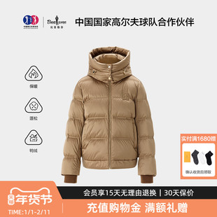 【法国进口羽绒】比音勒芬冬季女士时尚面包服蓬松保暖连帽羽绒服