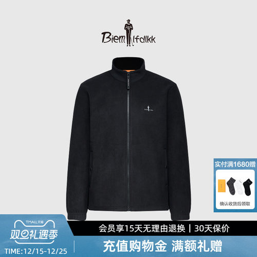 【极光绒保暖】比音勒芬秋冬季男士抓绒加绒针织夹克立领外套厚