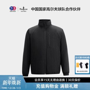 外套 休闲百搭净色微廓立领保暖棉服男士 比音勒芬2025秋冬新款 时尚