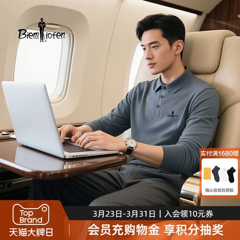 【职场商务沉稳低调】比音勒芬春季男士长袖polo衫高级感翻领T恤