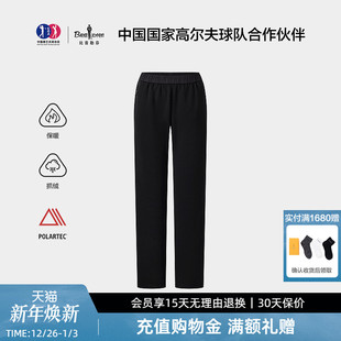 女抓绒针织休闲裤 比音勒芬2025秋冬新款 Polartec超轻保暖针织