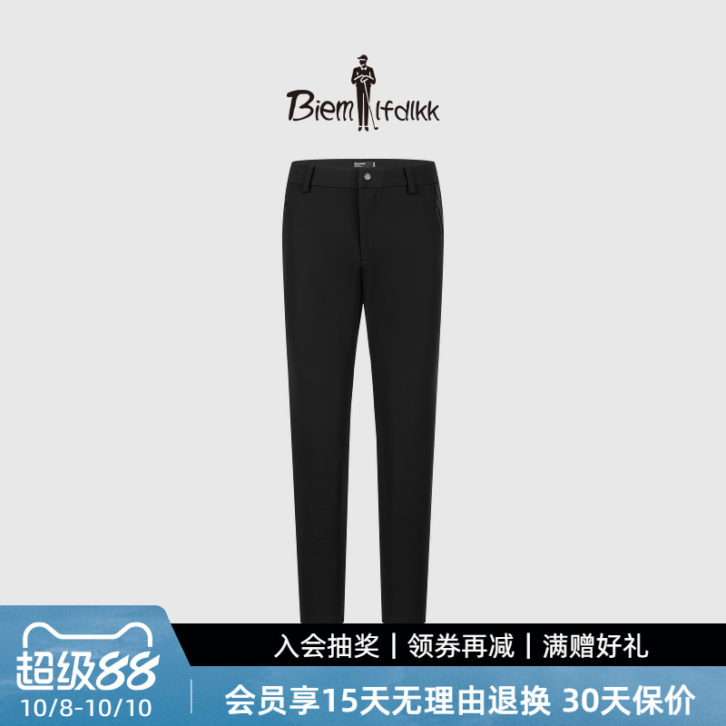 【暖感抗菌科技】比音勒芬秋冬季男士商务通勤直筒修身黑色休闲裤