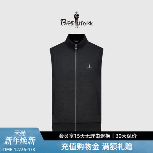 【18针澳洲羊毛】比音勒芬秋冬男士复古保暖亲肤立领马甲内搭外穿