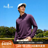 POLO衫 男通勤弹力翻领T恤长袖 轻量厚实 比音勒芬2025秋冬新款