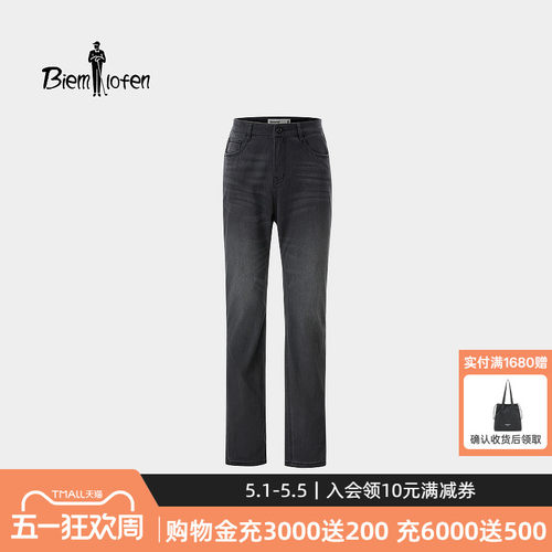 【冰空瓤四面弹牛仔】比音勒芬2026春夏新款男士休闲凉感牛仔裤