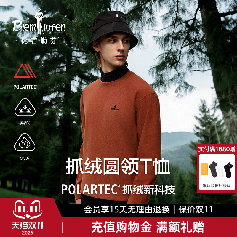【POLARTEC抓绒轻量保暖】比音勒芬2025秋冬新款男士圆领长袖T恤