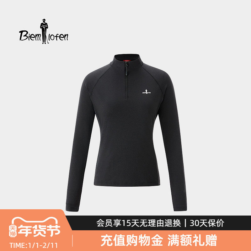 【科技棉】比音勒芬2026春季新款女户外防晒速干长袖立领T恤内搭,女装/女士精品,T恤,淘宝优惠券,粉丝福利购,淘宝优惠卷