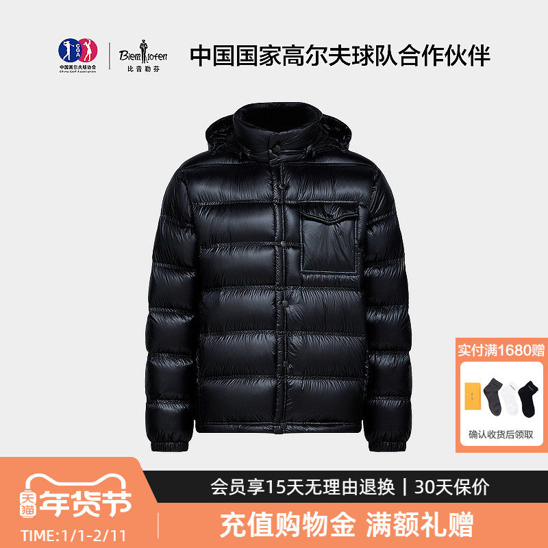 【法国进口羽绒】比音勒芬冬季男士短款连帽保暖外套面包服羽绒服,男装,羽绒服,淘宝优惠券,粉丝福利购,淘宝优惠卷