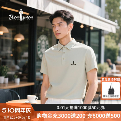 【抗uv防晒】比音勒芬高尔夫夏季男士时尚商务休闲短袖翻领POLO衫