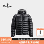 男连帽外套保暖鹅绒羽绒服 比音勒芬2025秋冬新款 波兰进口鹅绒