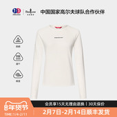 云朵T防晒吸湿速干 比音勒芬2025秋新款 休闲修身 圆领长袖 T恤女