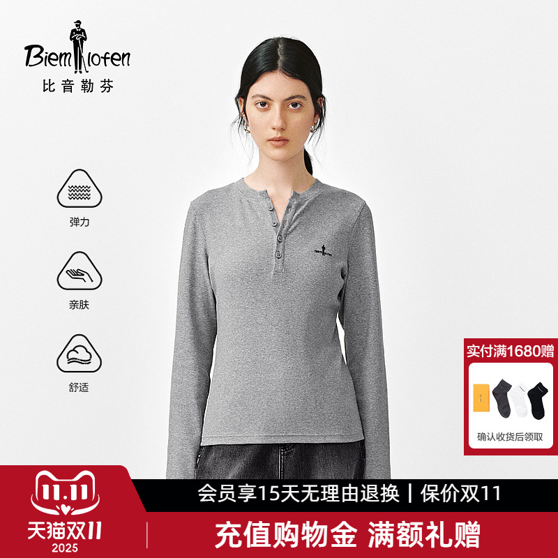 【棉感针织】比音勒芬2025秋季新款女士四粒扣肌理感长袖针织衫