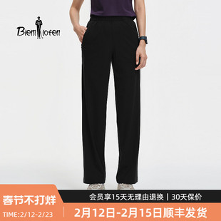 【冰川丝】比音勒芬女装长裤2026户外运动通勤防晒凉感针织休闲裤