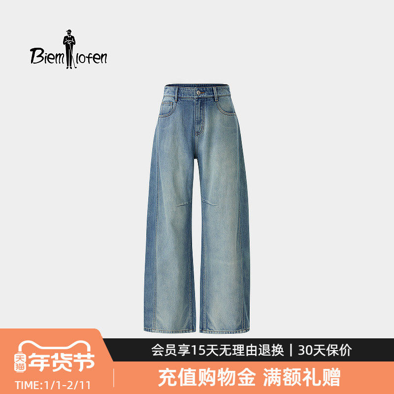 【天丝棉】比音勒芬2026春夏新款女士户外阔腿休闲亲肤弯刀牛仔裤,女装/女士精品,牛仔裤,淘宝优惠券,粉丝福利购,淘宝优惠卷