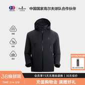 男士 比音勒芬2025秋冬新款 户外休闲外套连帽夹克 蓄热轻量保暖