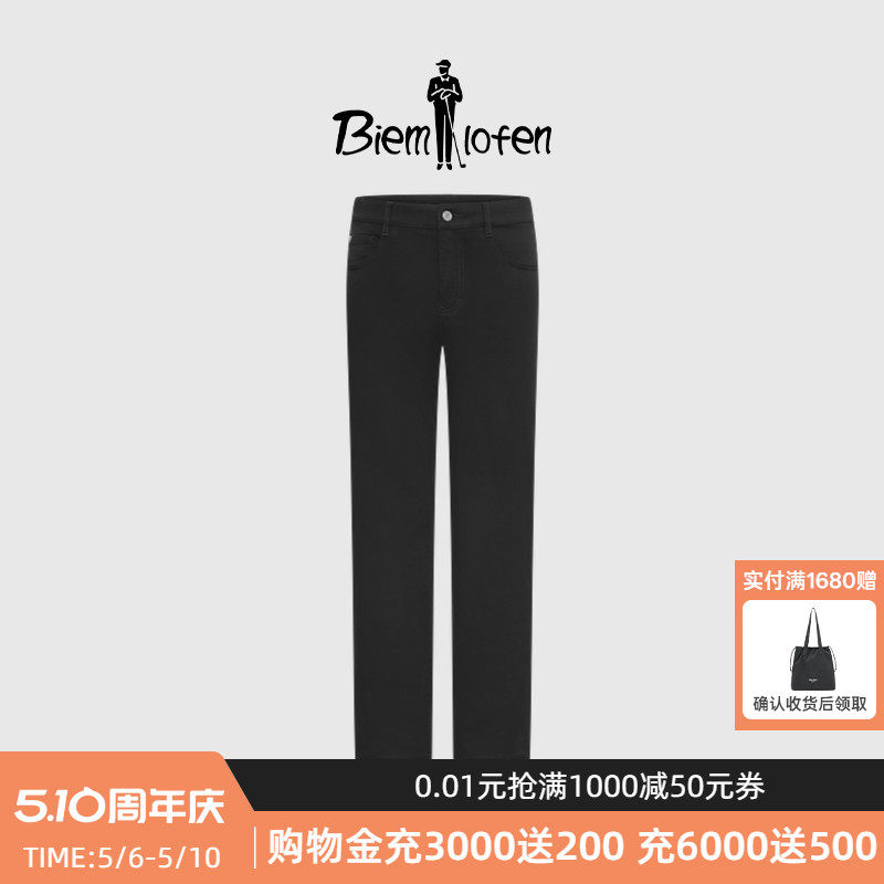 【轻薄牛仔面料】比音勒芬春夏季男士休闲挺括舒适直筒牛仔裤长裤