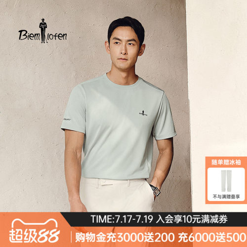 【轻量防晒POLARTEC】比音勒芬2026夏新款男户外休闲圆领短袖T恤