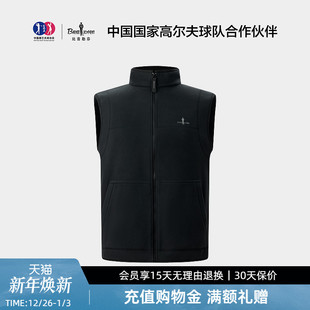 内搭外穿马夹轻户外加绒保暖立领马甲 比音勒芬秋冬男士 极光绒