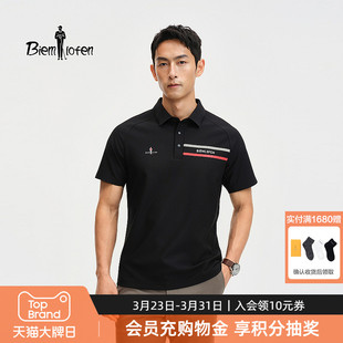 冰爽T 撞色凉感短袖 比音勒芬2026春夏新款 T恤个性 POLO衫 男士