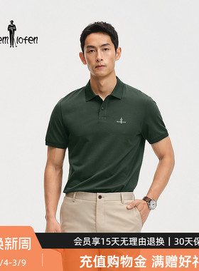 比音勒芬2026夏季新款男士翻领T恤户外休闲通勤百搭凉感短袖POLO