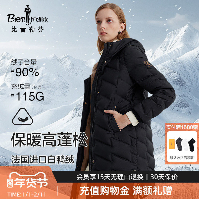 【法国进口羽绒】比音勒芬秋冬季女休闲保暖连帽长款羽绒服白鸭绒