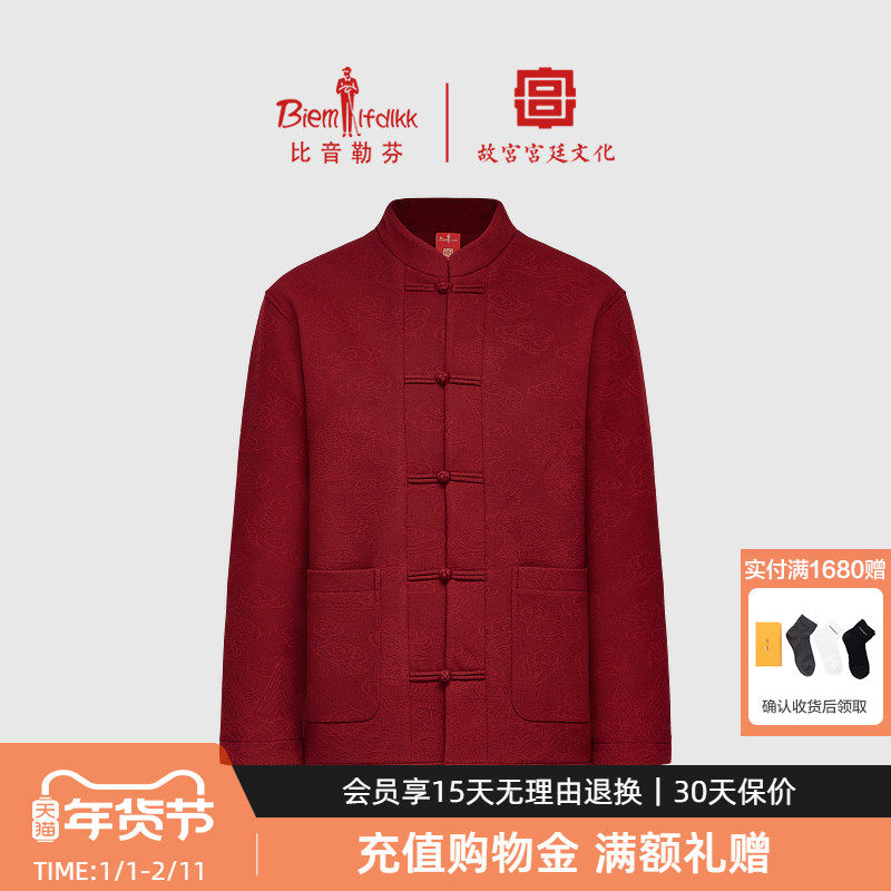 【故宫宫廷文化联名】比音勒芬秋冬季男士新中式立领盘扣毛织外套,男装,夹克,淘宝优惠券,粉丝福利购,淘宝优惠卷